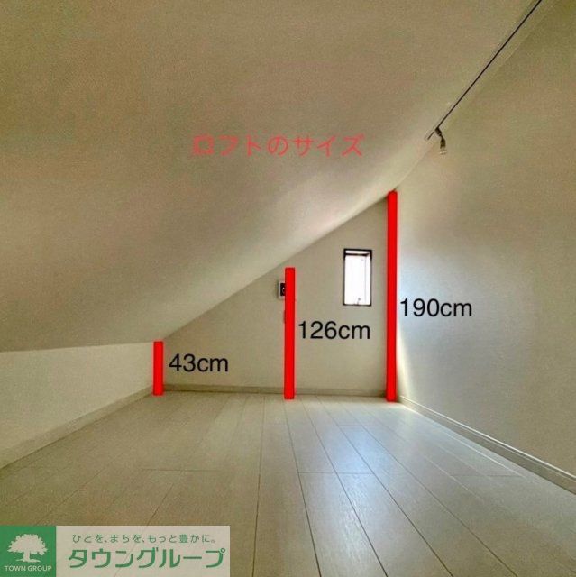 その他　ロフト