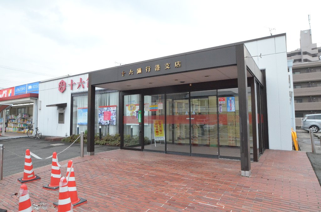 その他　十六銀行港支店（その他）まで182m