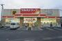 その他　ツルハドラッグ水戸見川店（その他）まで861m
