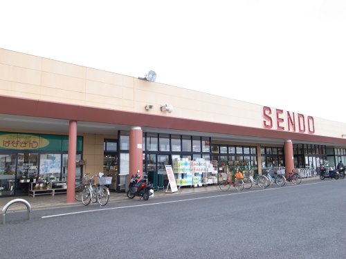 スーパー　SENDO(せんどう) 辰巳台店（スーパー）まで334m