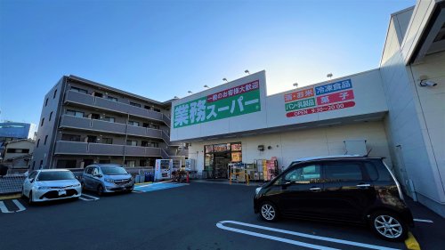 スーパー　業務スーパー 沼津錦町店（スーパー）まで375m