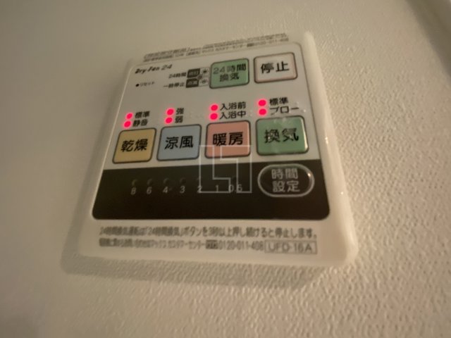 その他設備　Rebis（レビス）　浴室リモコン