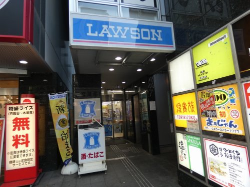 コンビニ　ローソン ヨコハマパルナード店（コンビニ）まで141m