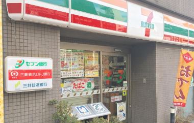 コンビニ　セブン－イレブン下目黒１丁目店（コンビニ）まで211m