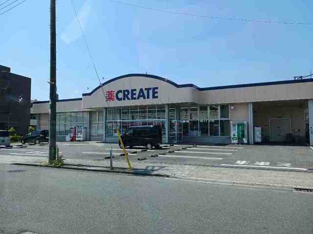 ドラックストア　クリエイト番田店（ドラッグストア）まで900m
