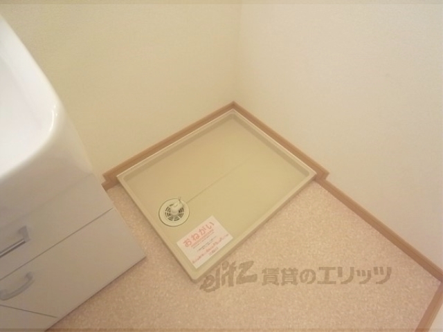 その他部屋・スペース　洗濯機置場