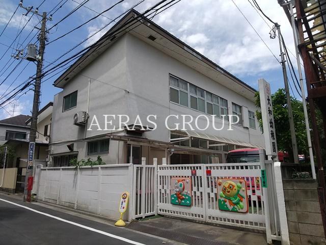 幼稚園・保育園　大和幼稚園（幼稚園・保育園）まで641m