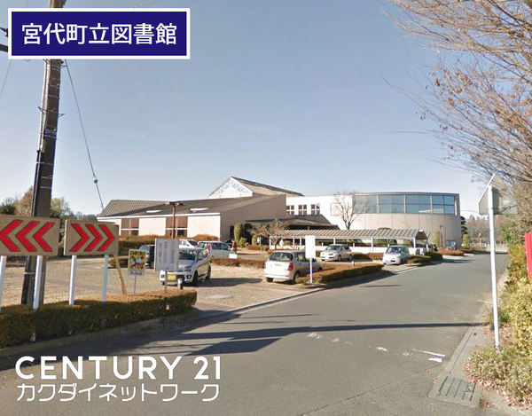 図書館　宮代町立図書館（図書館）まで1097m
