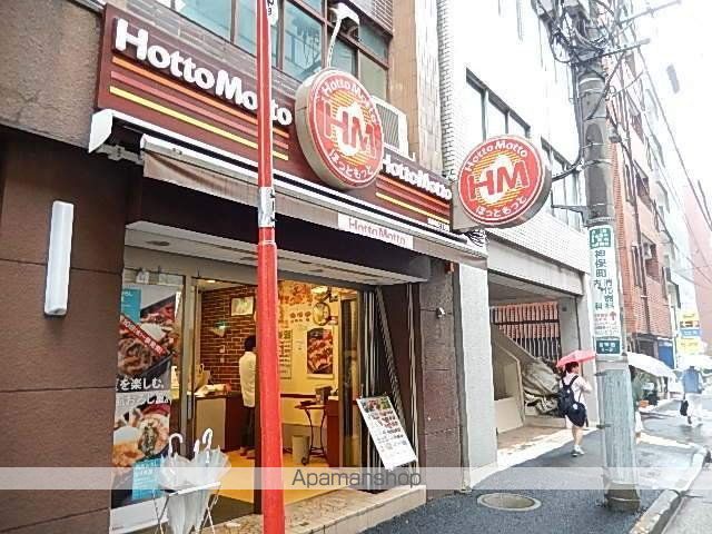 その他　ほっともっと西神田２丁目店（その他）まで92m