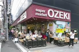 スーパー　スーパーオオゼキ浅草雷門店（スーパー）まで265m