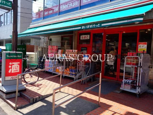 スーパー　まいばすけっと 下北沢南口店（スーパー）まで135m