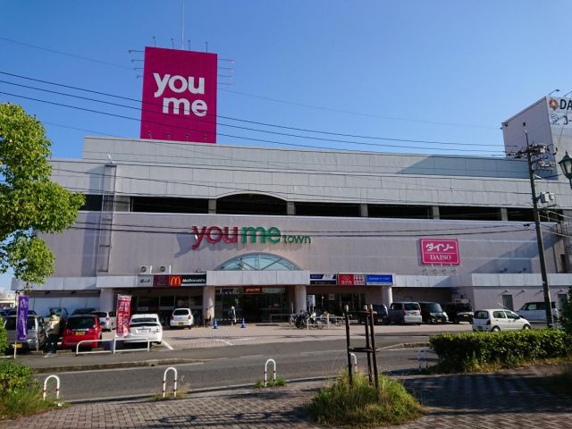 ショッピングセンター　ゆめタウン 松永店（ショッピングセンター）まで475m