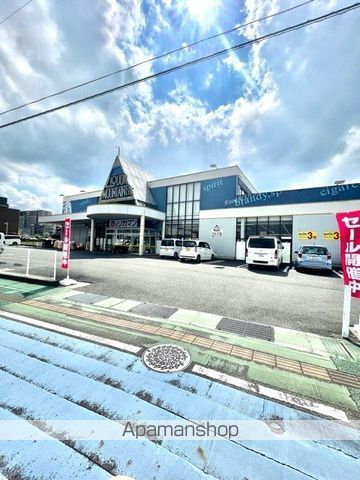 その他　リカーマウンテン（その他）まで305m