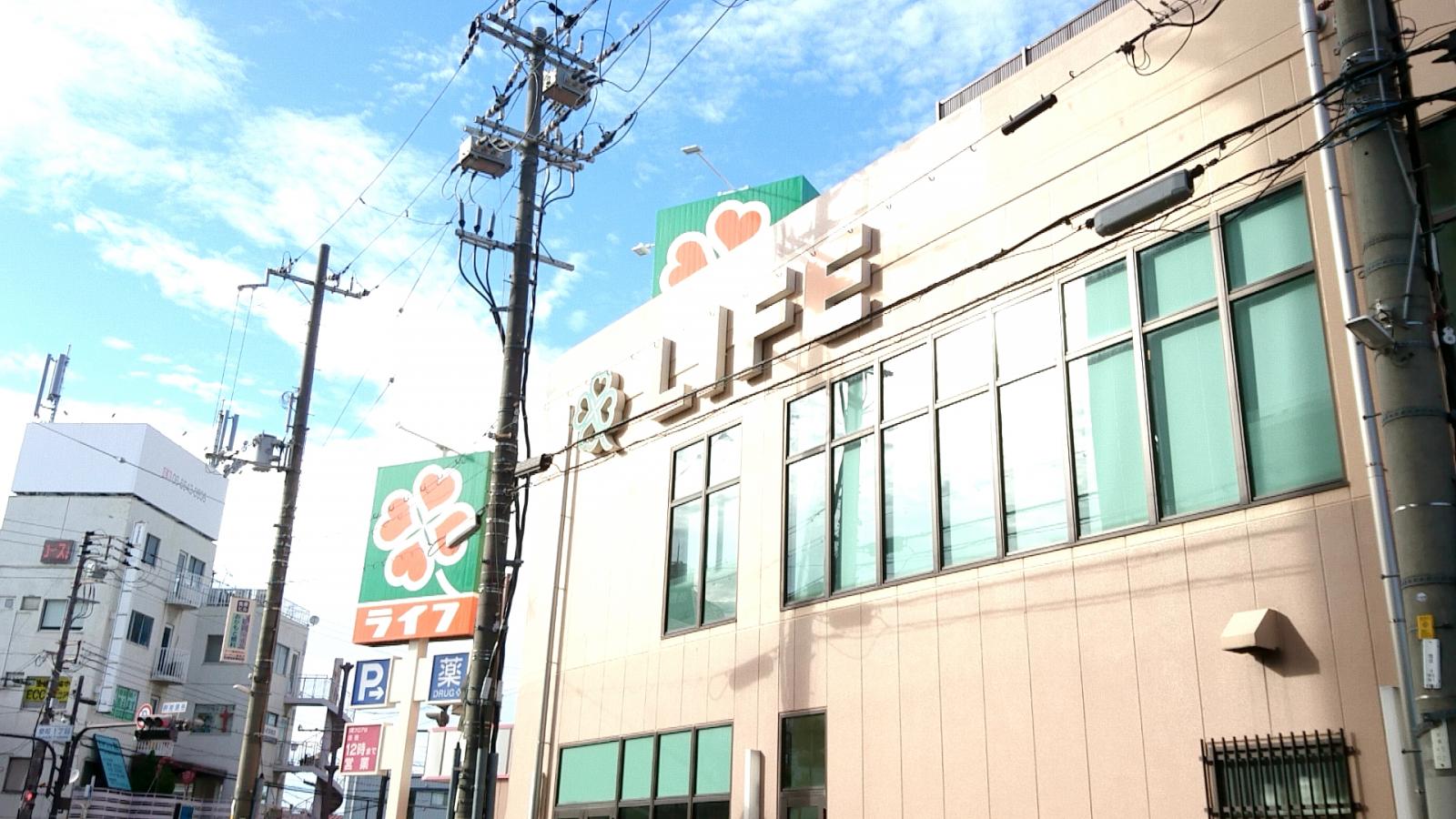 スーパー　ライフ吹田泉町店（スーパー）まで254m