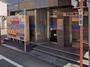 銀行　広島市信用組合 大河支店（銀行）まで302m