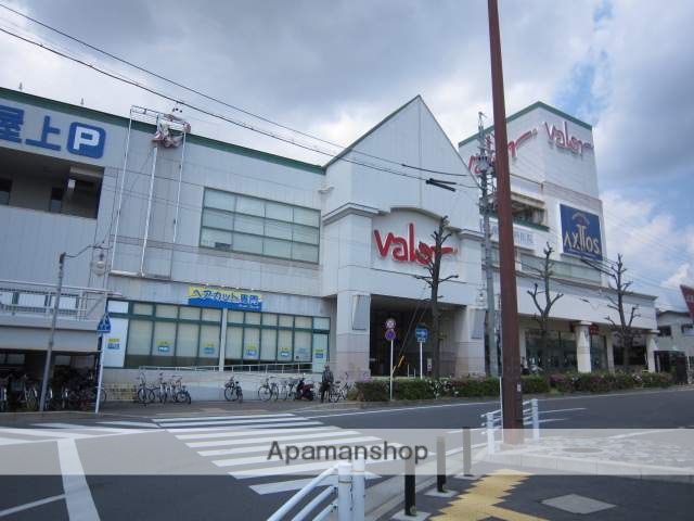 スーパー　バロー（スーパー）まで1318m