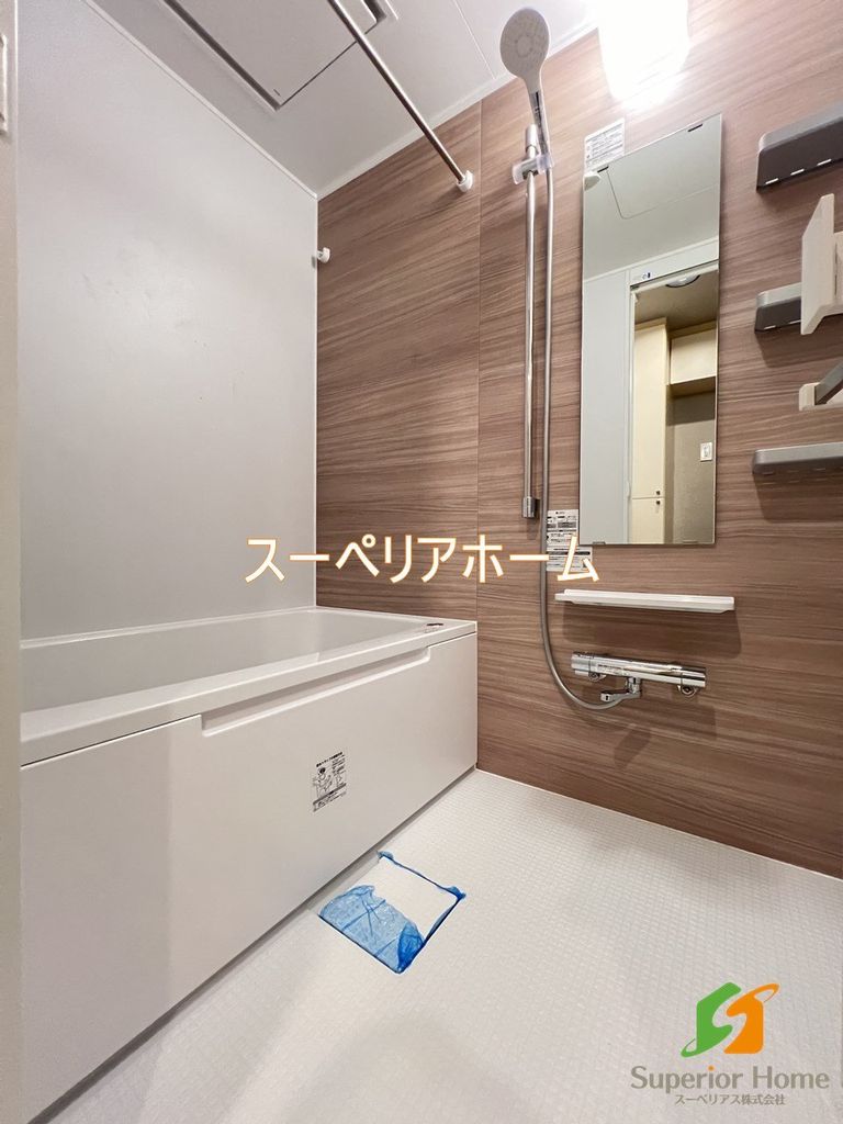 バス・シャワールーム