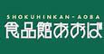 スーパー　食品館あおば 常盤台店（スーパー）まで436m