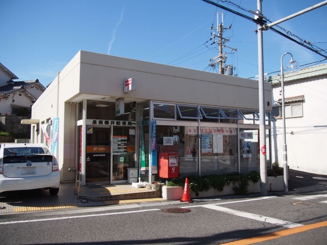 郵便局　泉南樽井郵便局（郵便局）まで509m