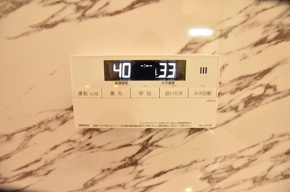 その他設備　オートバス/追い焚き機能