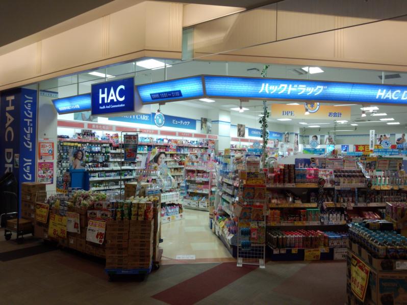 ショッピングセンター　横浜四季の森フォレオ（ショッピングセンター）まで1915m