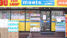 スーパー　meets.両国店（スーパー）まで374m