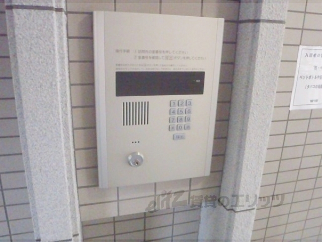 セキュリティ　オートロック