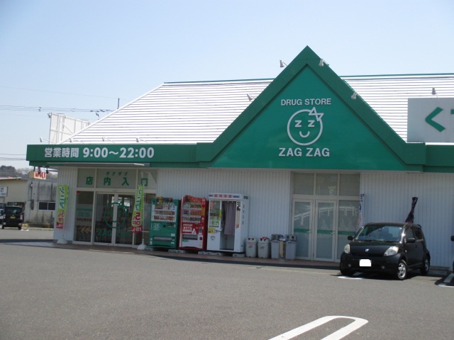 メゾンさかえの周辺写真