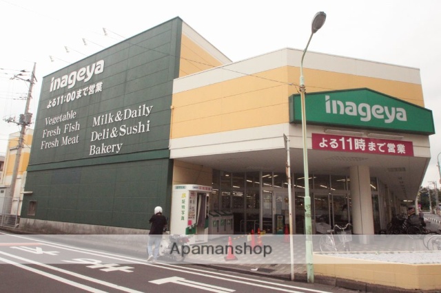 スーパー　（株）いなげや／川越南大塚駅前店（スーパー）まで578m