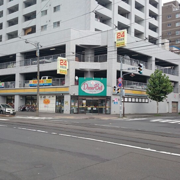 スーパー　ディナーベルススキノ南7条店（スーパー）まで593m