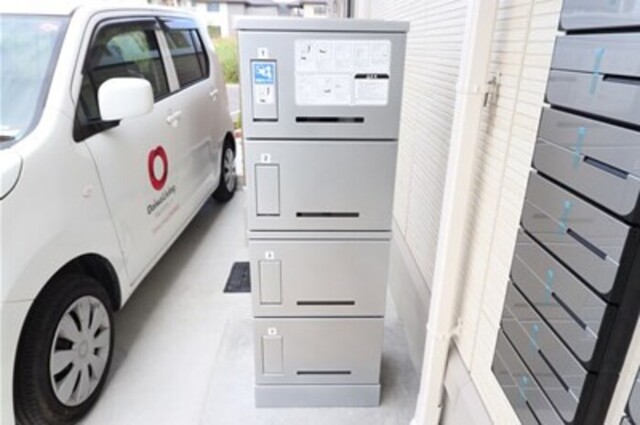 その他共有部分　宅配ボックス