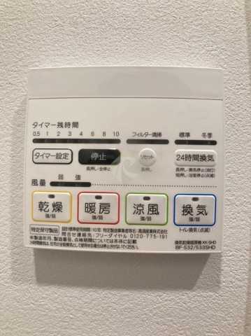 その他設備　AIFLAT文京本駒込