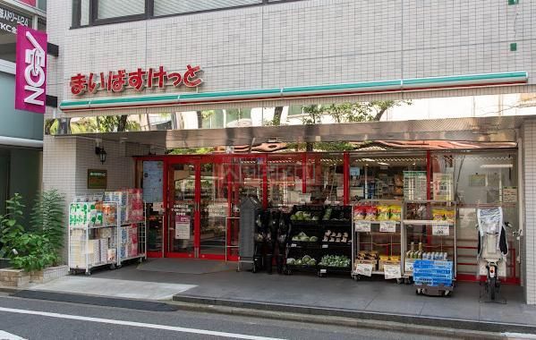 スーパー　まいばすけっと大森駅北口店（スーパー）まで370m