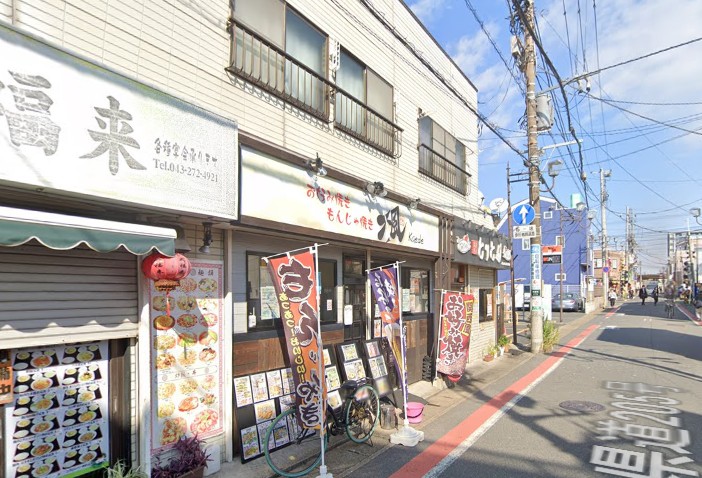 飲食店　お好み焼楓（飲食店）まで738m