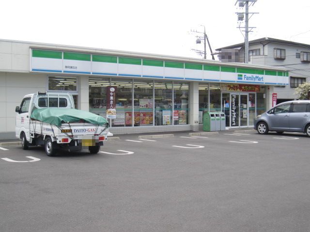 コンビニ　ファミリーマート静岡鎌田店（コンビニ）まで350m