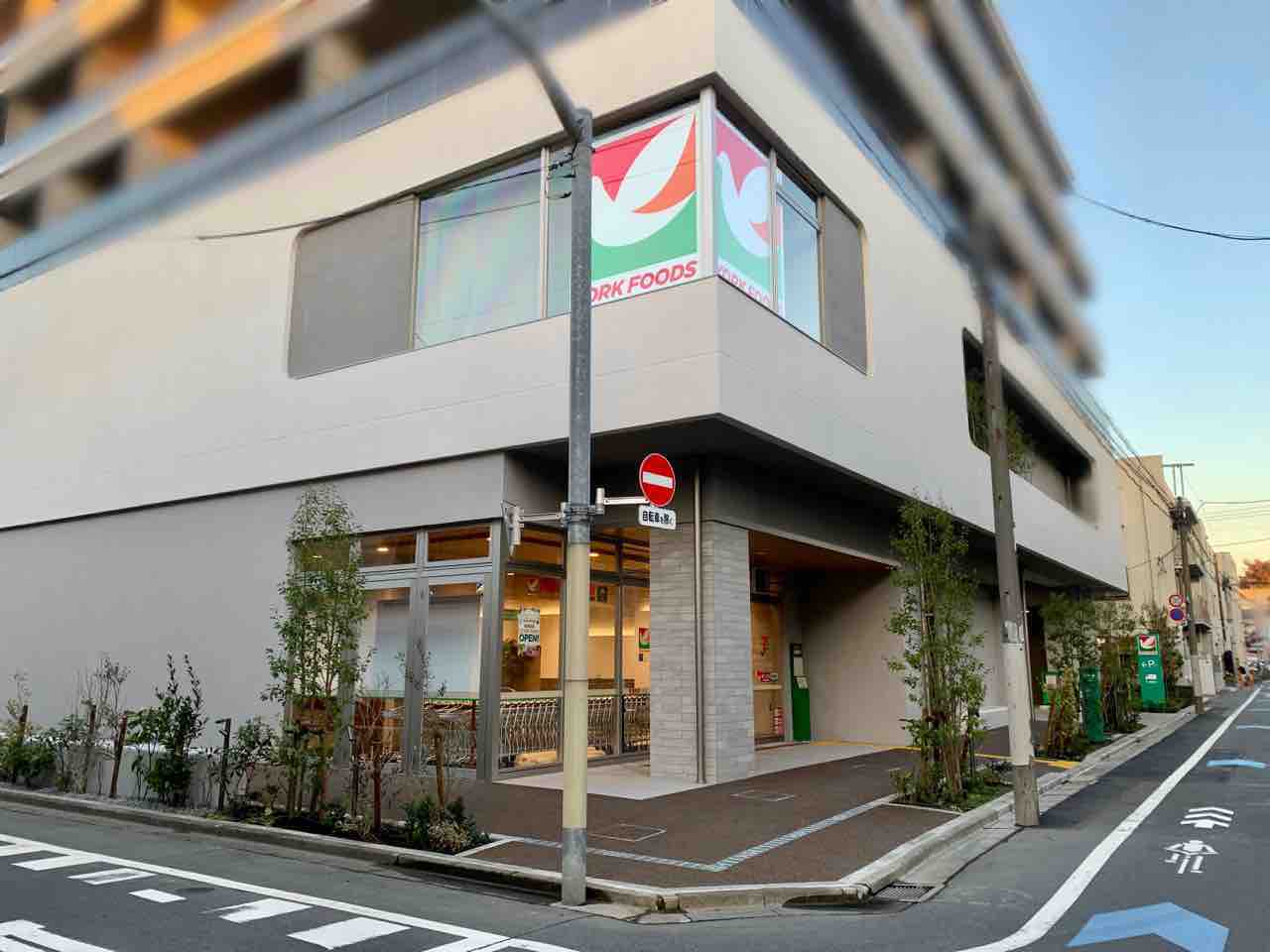 スーパー　ヨークフーズwithザ・ガーデン自由が丘西落合店（スーパー）まで180m