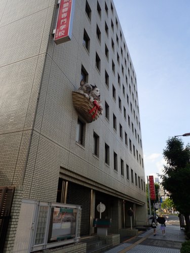 その他　大阪動物専門学校　天王寺校（その他）まで127m
