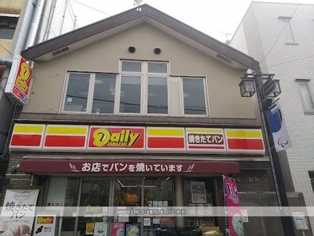 コンビニ　デイリーヤマザキ（コンビニ）まで538m