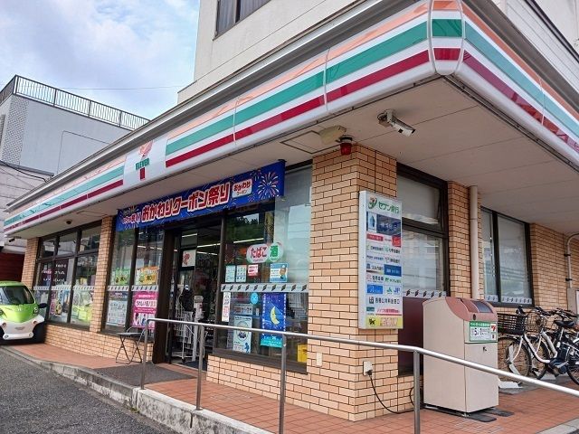 コンビニ　セブンイレブン川崎高津野川店（コンビニ）まで250m