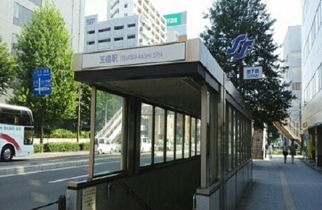 その他　地下鉄南北線五橋駅（その他）まで420m