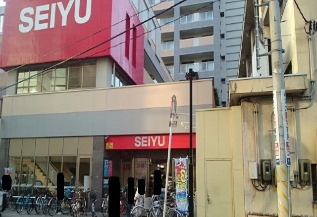 スーパー　西友五橋店（スーパー）まで500m