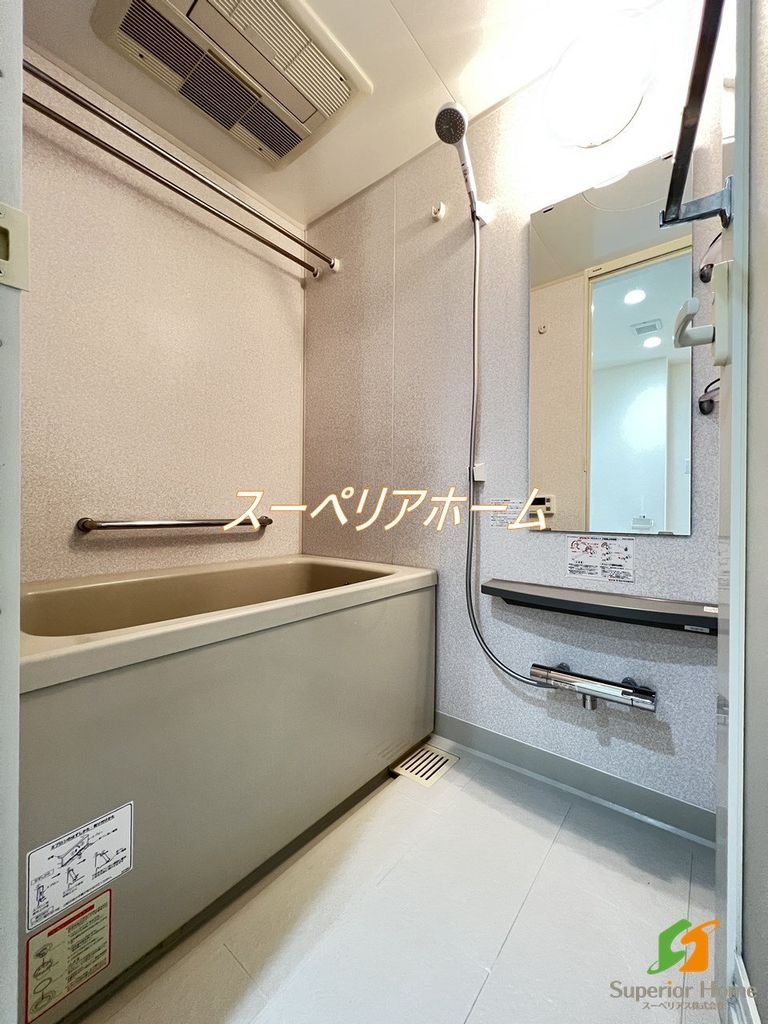 バス・シャワールーム