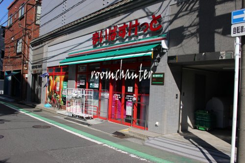 スーパー　まいばすけっと 本牧町1丁目店（スーパー）まで1382m