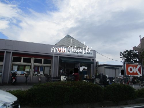 スーパー　OK(オーケー) 本牧店（スーパー）まで1493m