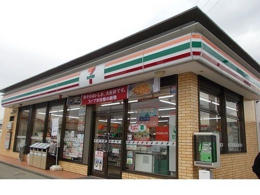 コンビニ　セブンイレブン保原北店（コンビニ）まで450m