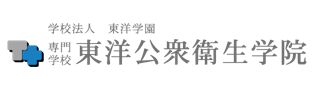 その他　東洋公衆衛生学院（その他）まで541m