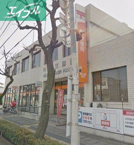 郵便局　岡山東郵便局（郵便局）まで185m