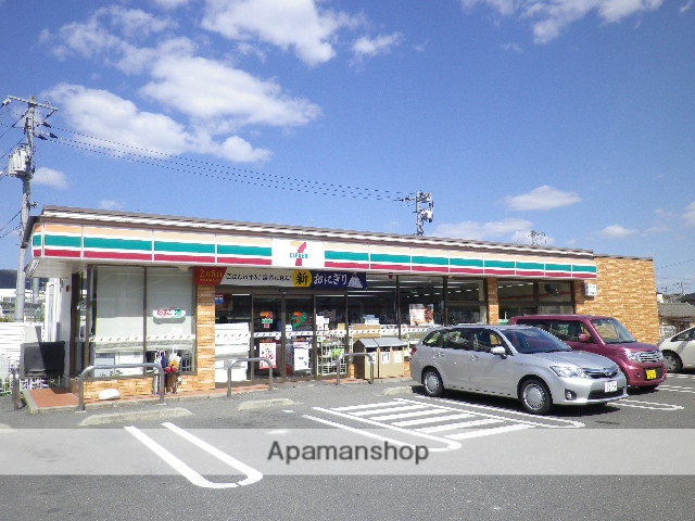 コンビニ　セブンイレブン中井店（コンビニ）まで600m