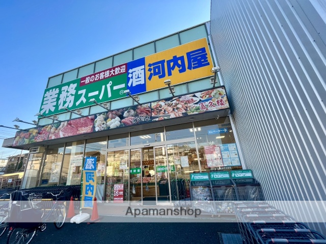 スーパー　業務スーパー　さいたま三橋店（スーパー）まで450m