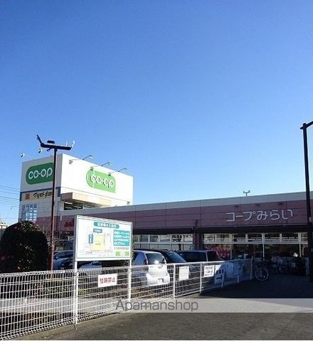 スーパー　コープみらい（スーパー）まで642m